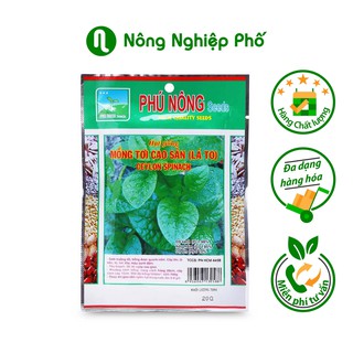 Hạt giống Mồng tơi cao sản lá to Phú Nông - Gói 20 gram