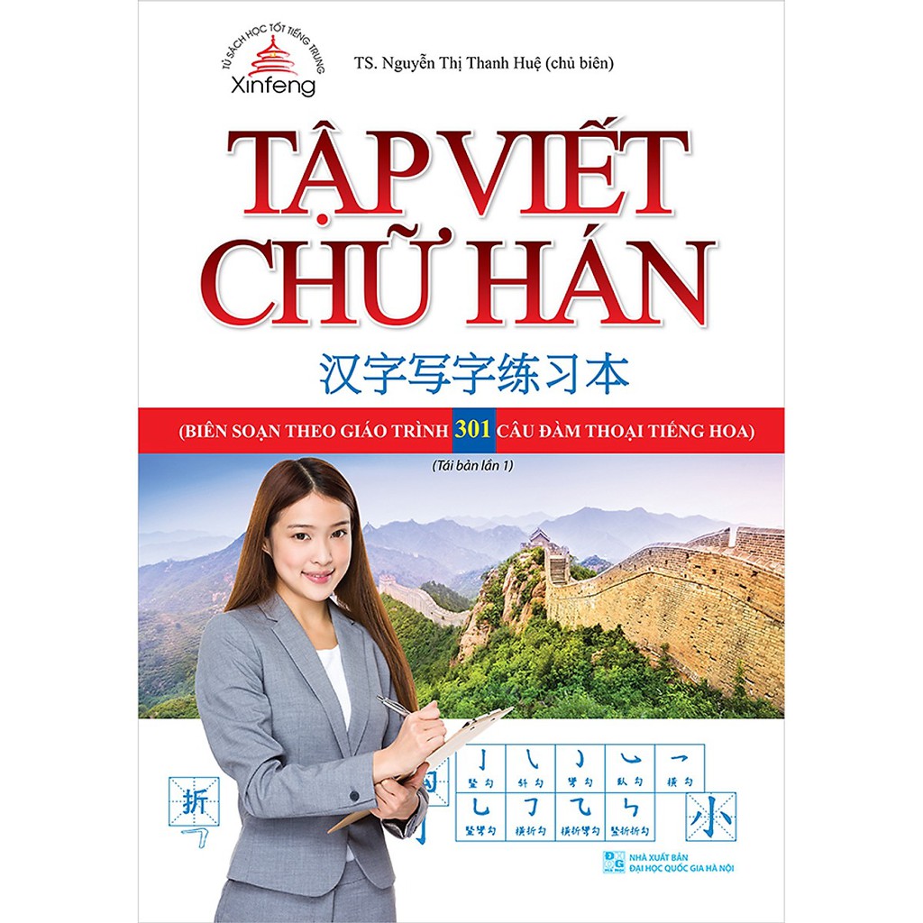 Sách - Combo Giáo trình Hán Ngữ Quyển 1 + Quyển 2 + 301 Cầu đàm thoại tiếng Hoa+ Tập viết chữ Hán biên soạn theo 301 câu