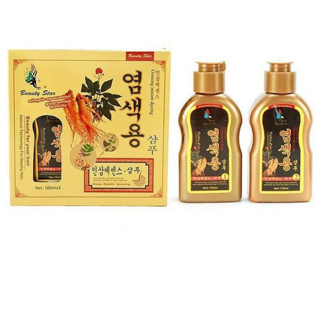 Bộ 2 Chai Dầu Gội đen tóc thảo dược cao cấp Beauty Star 2x100ml