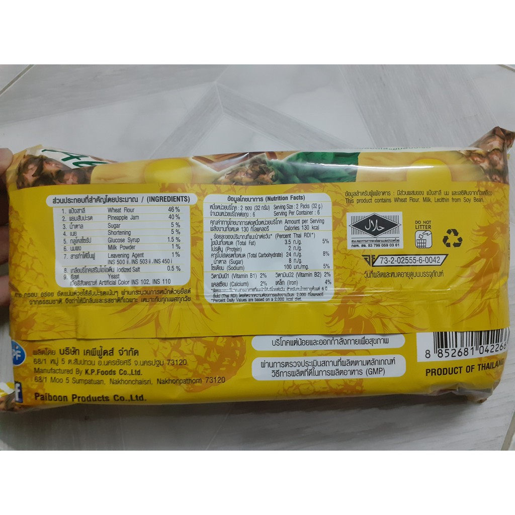 Bánh quy kẹp kem allpone vị dứa thái lan