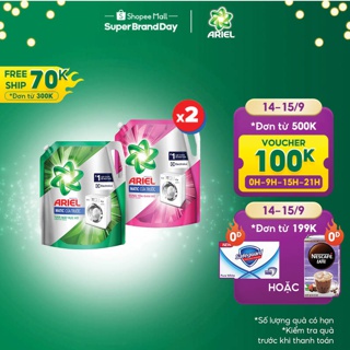  Combo 2 Túi Nước Giặt Ariel Cửa Trước Nhiều Mùi Hương Túi 1.85 Kg/1.7 Kg
