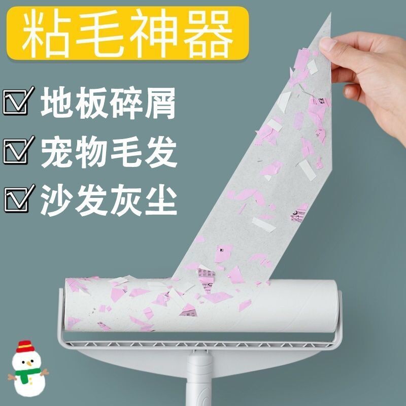 Lông dính dạng que dài Bàn chải con lăn có thể thu vào có thể rút ra dính vào vật nuôi thiết bị tẩy lông cho quần áo và