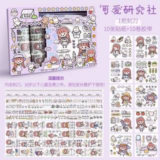 Washi tap kèm dao