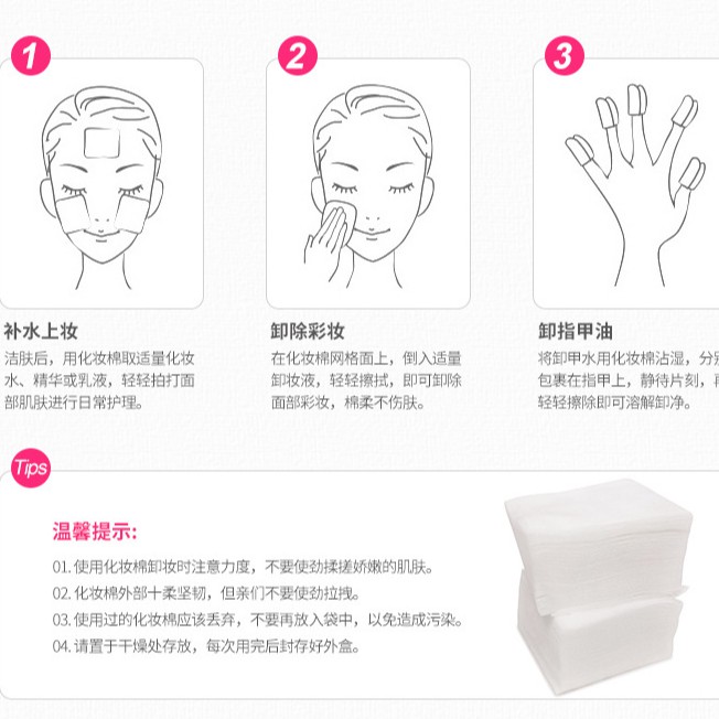 [Hàng mới về] Hộp 100 Miếng Bông Tẩy Trang Chất Lượng Cao Bioaqua