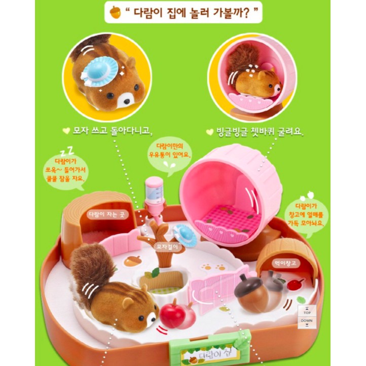 [MimiWorld] Baby Pet Di chuyển Ngôi nhà của Sóc "nhập khẩu Hàn Quốc