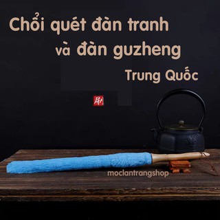 Chổi lông quét bụi đàn tranh, đàn guzheng Trung Quốc cán gỗ chuyên dụng. Phụ kiện đàn tranh