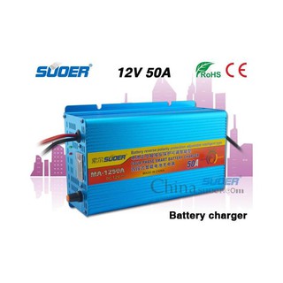 Bộ sạc bình ắc quy thông minh 12v 50a - ma-1250a