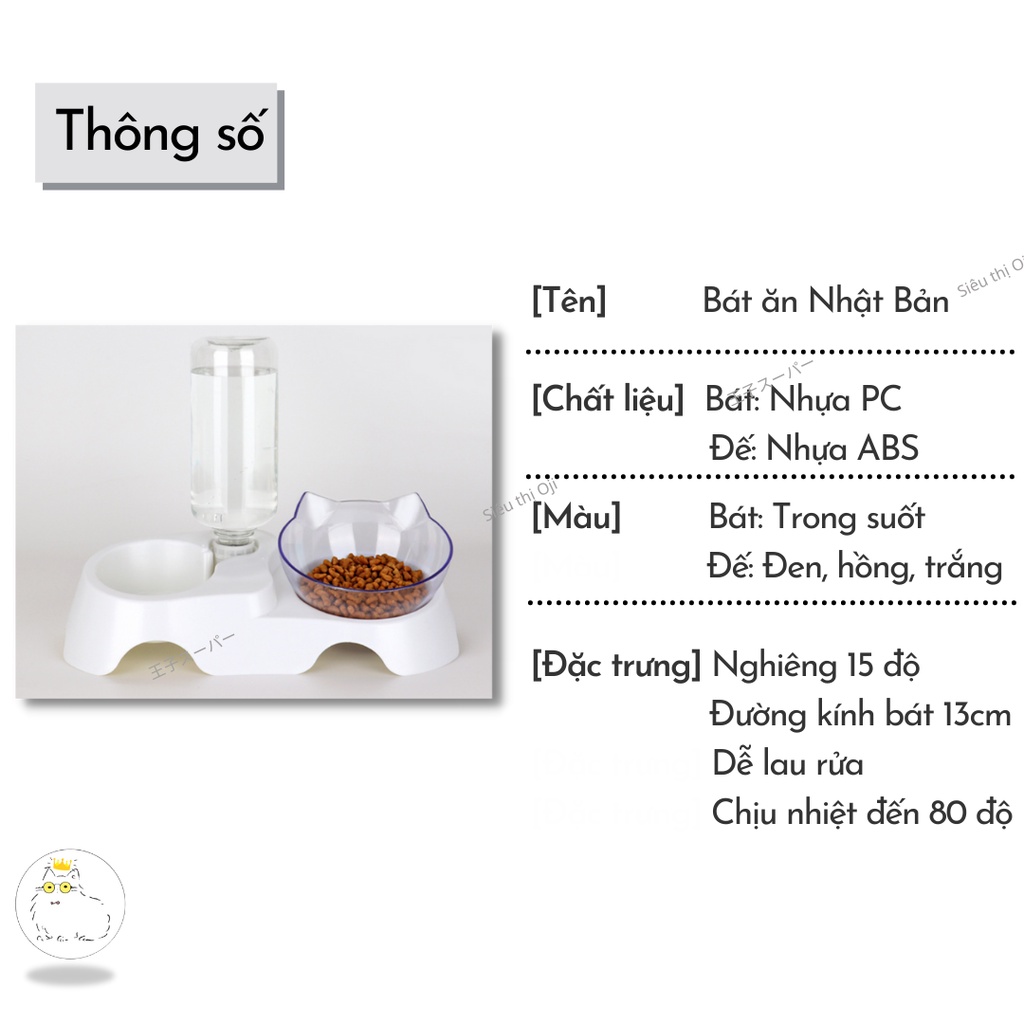 [KÈM BÌNH NƯỚC ]Bát Ăn Cho Chó Mèo Chống Gù Phong Cách Hàn Quốc