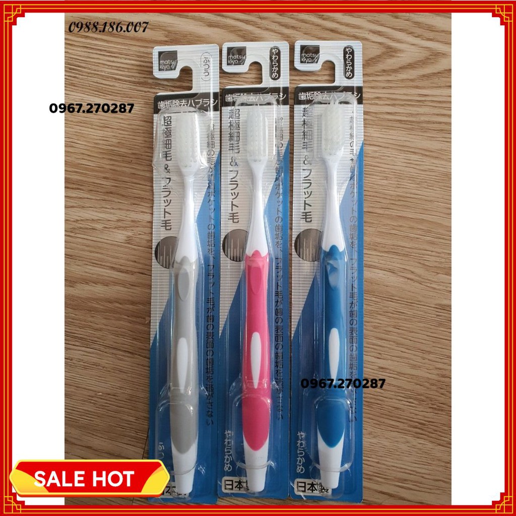 Bill Nhật - Bàn chải đánh răng siêu mềm loại bỏ mảng bám Matsukiyo - 4538604590260