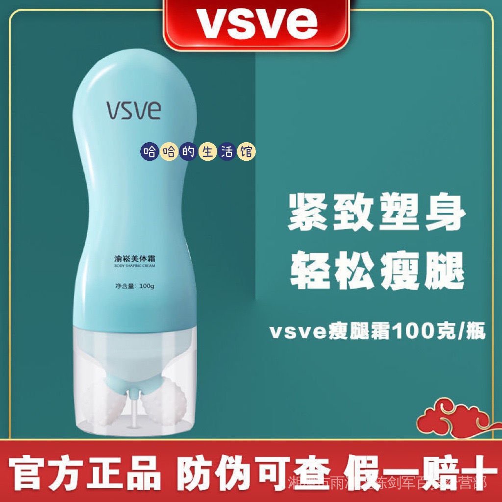 Kem Làm Thon Gọn Vsve Giúp Cơ Thể Săn Chắc Da