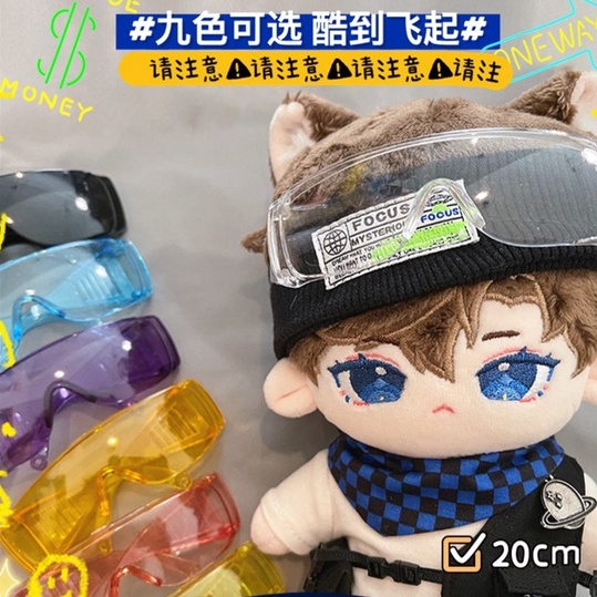 Kính bảo hộ cho doll 20cm