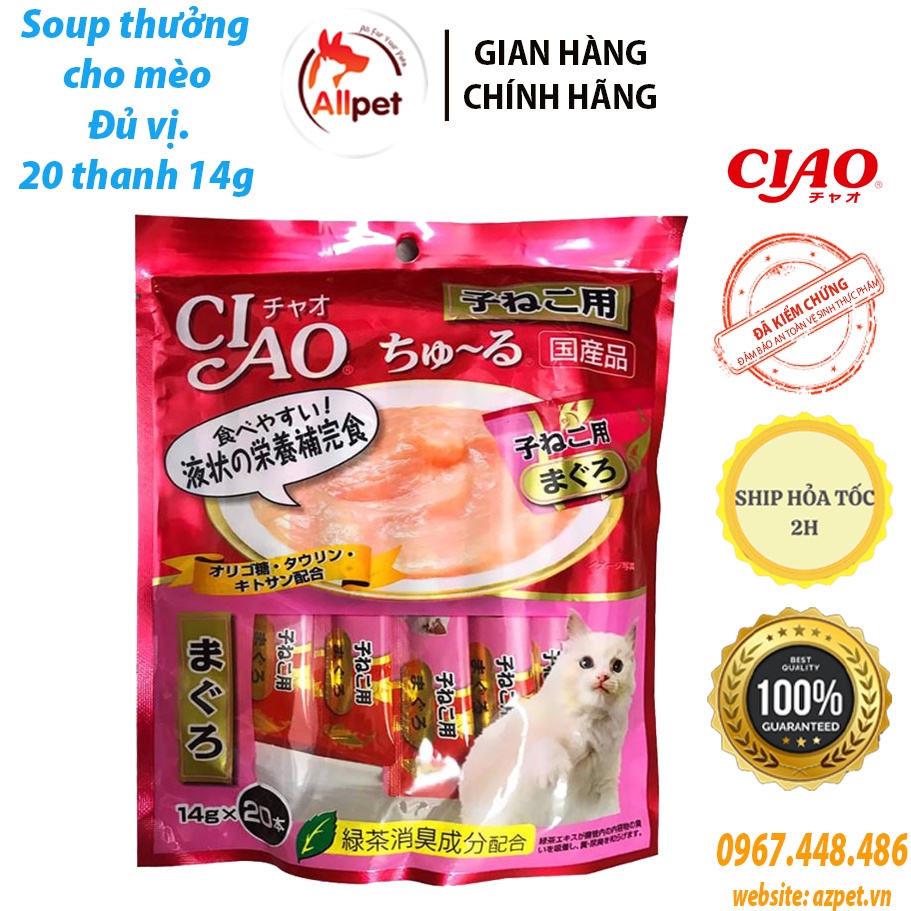Súp thưởng Ciao. Ciao 20 thanh. Súp Thưởng mèo. Thức ăn ướt cho mèo.