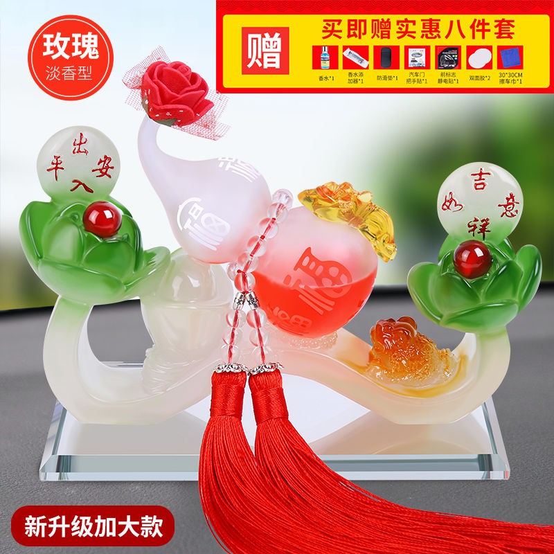 Nước hoa hình hồ lô trang trí nội thất xe hơi