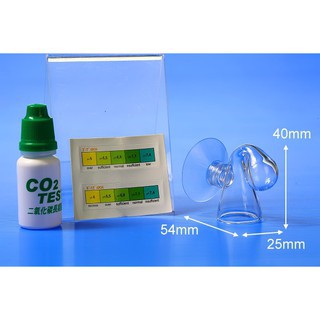 Bộ Test Co2 - Test Nồng Độ Hoà Tan Co2 Bể Thuỷ Sinh (Gồm Phễu &amp; Dung Dịch)