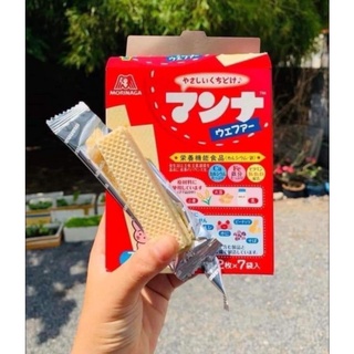 Bánh xốp ăn dặm Morinaga nhân kem thơm ngon bổ sung canxi cho bé , Shop Bếp Của Mẹ