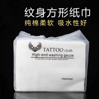 Gói 50 tờ khăn giấy lau hình xăm làm đẹp