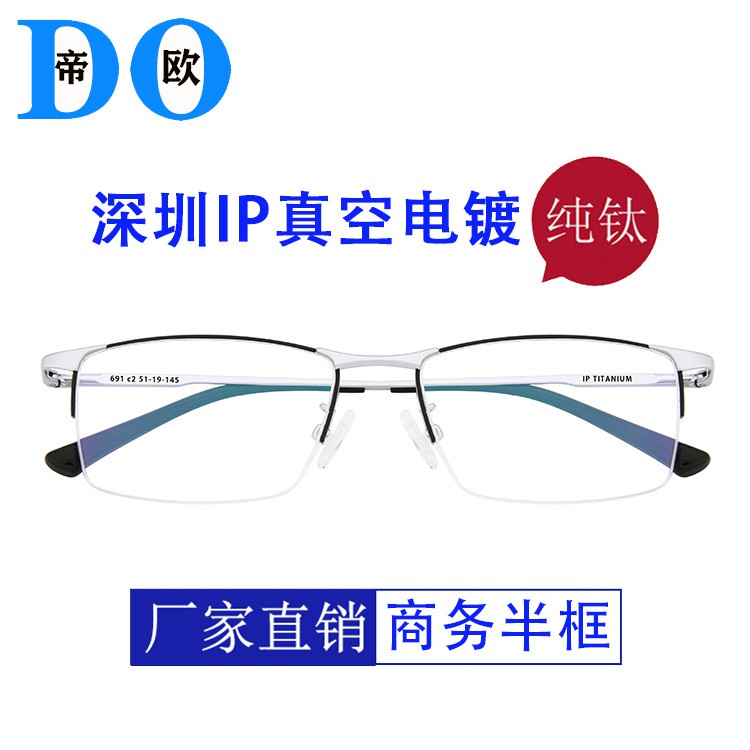 Gọng Kính Titan Phong Cách Retro