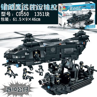 ✉☑Walter horse bricks lego assembled 8 big car 7 amphibious armored vehicles transport aircraft 9 10 years old boy toys