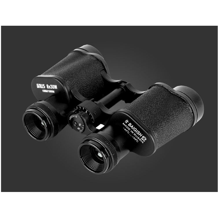 Ống nhòm nhìn xa, ống nhòm baigish 8x30