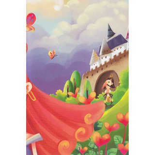 Vườn Cổ Tích - Hoàng Tử Ếch