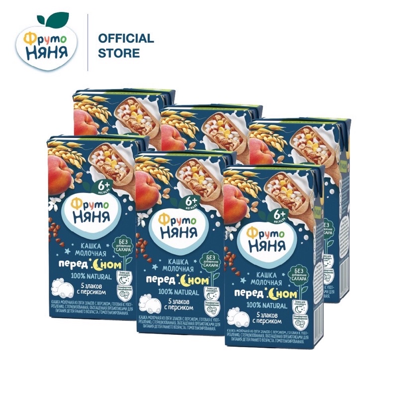 Sữa furto đêm nga cho bé từ 6m hộp 200ml date T8-9/2022