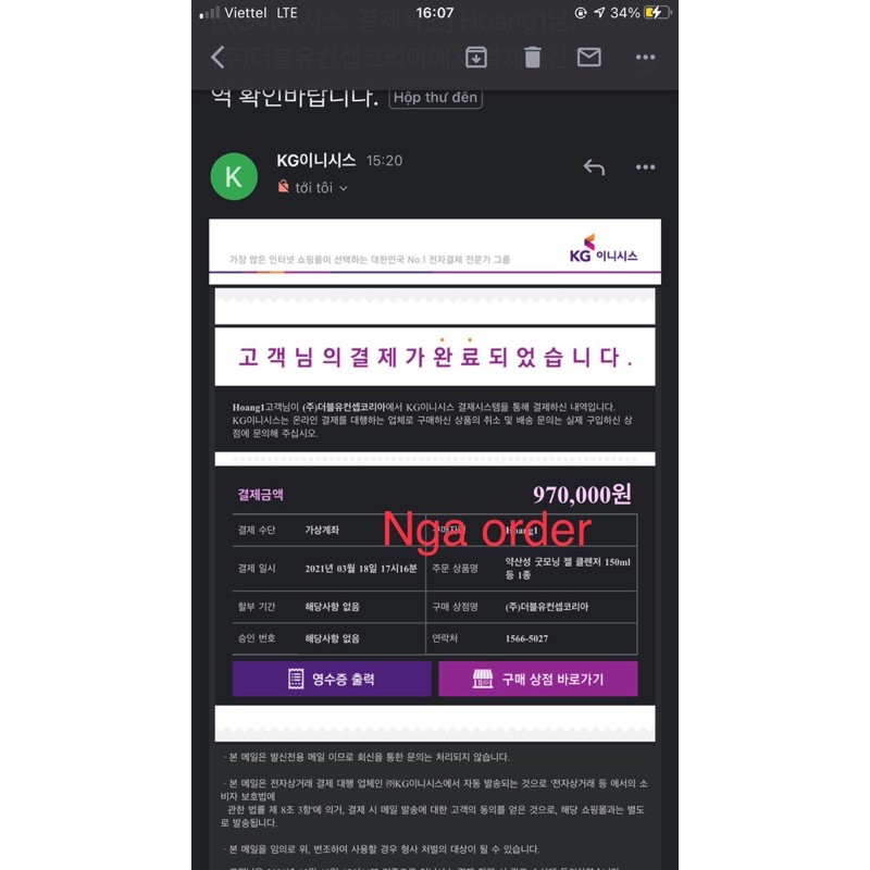  Săn Sale Order Sữa Rửa Mặt Cosrx Low PH Good Mỏning Bill ảnh cuối | BigBuy360 - bigbuy360.vn