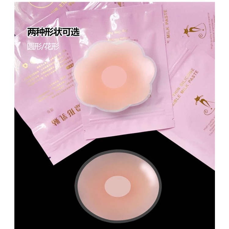 Miếng Dán Ngực Bằng Silicone Chống Thấm Nước Chống Chói Thoáng Khí Cho Nam Nữ 3 12 | BigBuy360 - bigbuy360.vn