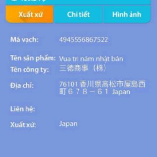 Vua khử nám nhật bản