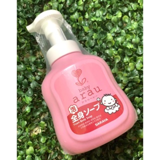 Nước rửa bình Arau Baby túi 450ml