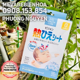 MIẾNG DÁN HẠ SỐT COOLING SHEET (1 gói - 2 miếng)