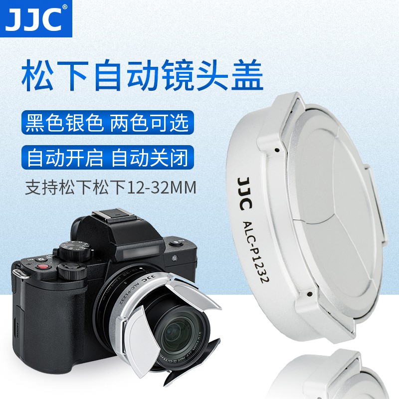 Nắp Đậy Ống Kính Máy Ảnh Panasonic 12-32mm Lumix Gf9 Gx85 Gf8 Gf10 G100 G110