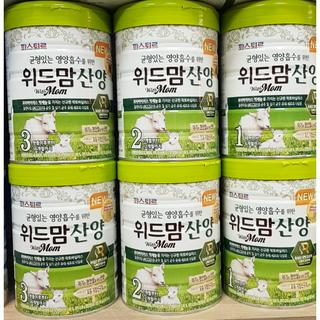Sữa dê withmom hàn quốc số 1,2,3 750g