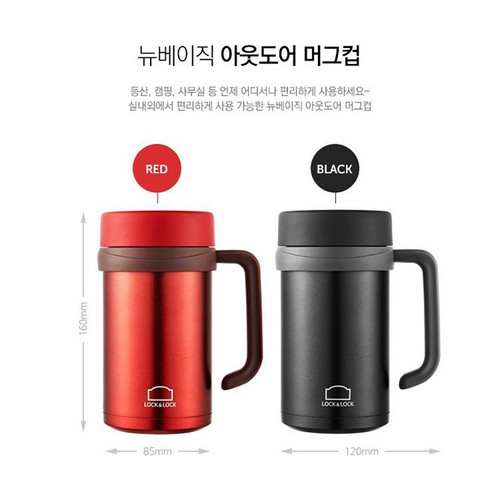 Ly giữ nhiệt Lock&amp;Lock Basic Table Mug 500ml LHC9002