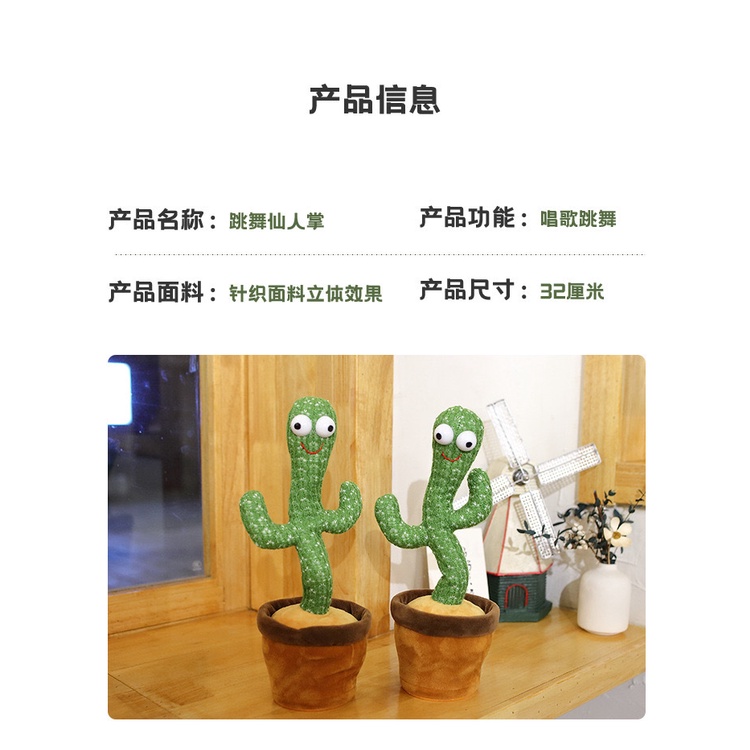 Cây xương rồng nhại lại tiếng mình nói, bao gồm 120 bài hát tiếng anh và tiếng Việt để giải trí và học tập. Bibishop