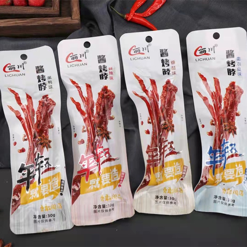 [DATE MỚI 100%] Cổ Vịt Dacheng chuẩn vị thơm ngon