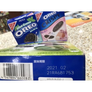 BÁNH OREO CRISPY NHÂN KEM NHẬT BẢN