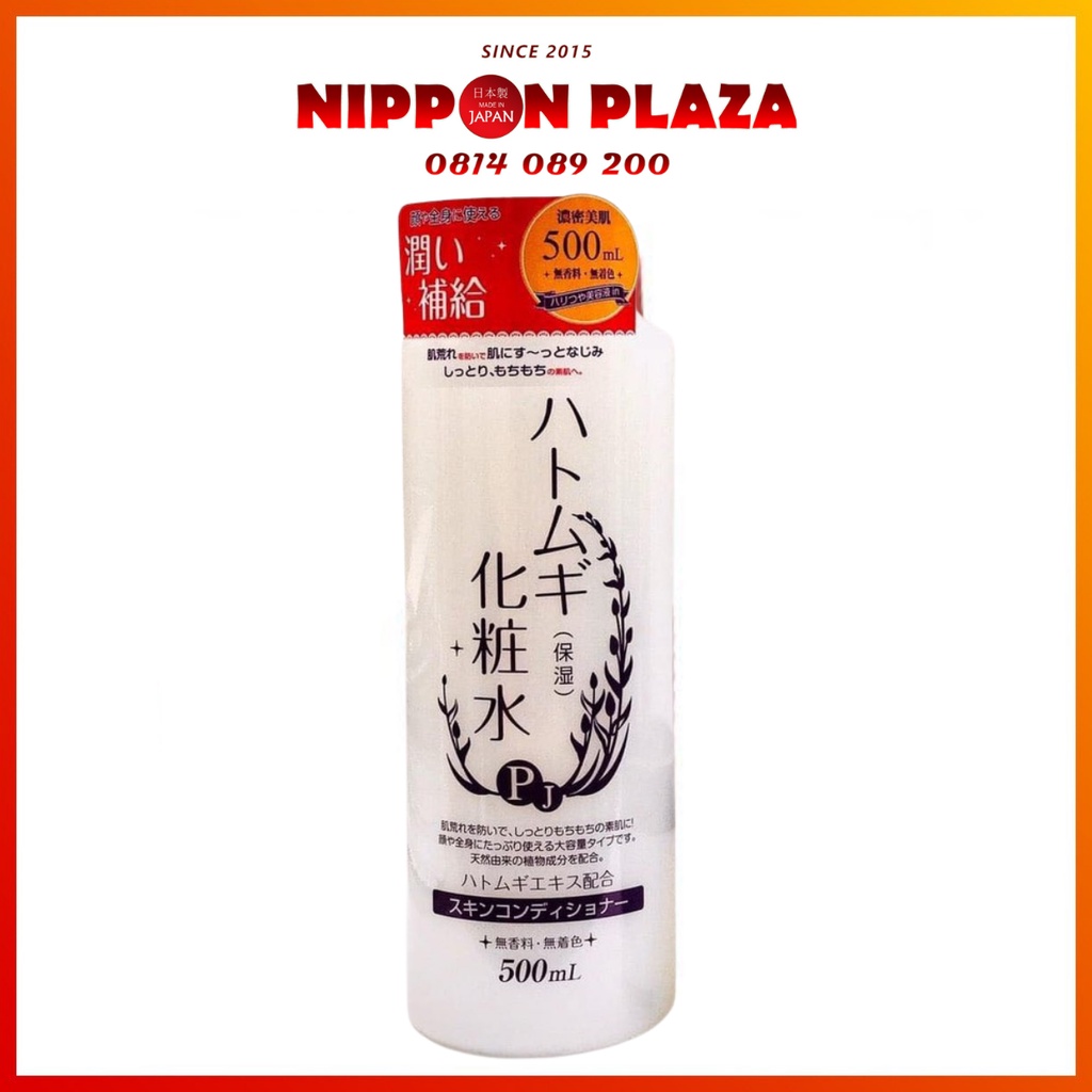 (HÀNG CHÍNH HÃNG) Nước hoa hồng PJ ý dĩ sữa ong chúa 500ml