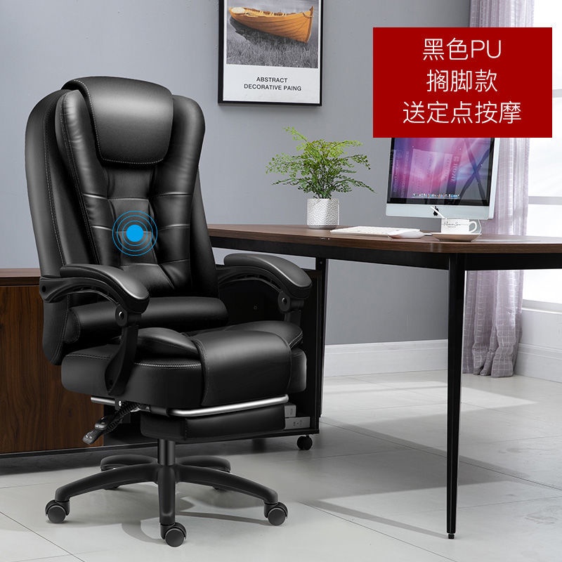 Boss Ghế Ngả Kinh Doanh Chơi Game, Lazy Boy Leather Office Chair Costco
