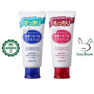 Tẩy tế bào chết Rosette Peeling Gel Nhật Bản mẫu mới