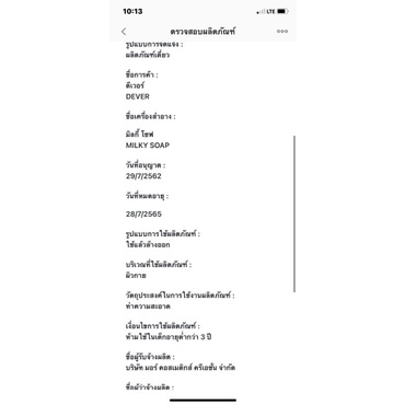 (SHOP NGUYỄN NHƯ THỦY - ĐÃ KIỂM NGHIỆM ) Xà phòng Milky Soap Thái Lan chính hãng | BigBuy360 - bigbuy360.vn