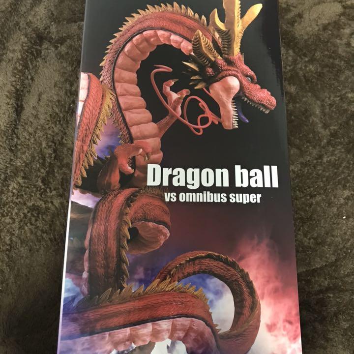 ULTIMATE VARIATION Rồng thần phiên bản last one