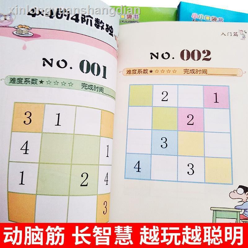 Bộ Đồ Chơi Sudoku Giải Toán Học Độc Đáo Cho Bé