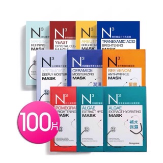 1 hộp Mặt nạ Neogence