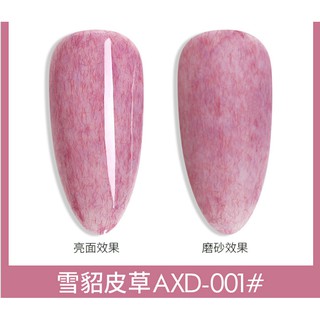 Sơn Gel AS mã AXD | chai đỏ 15ML