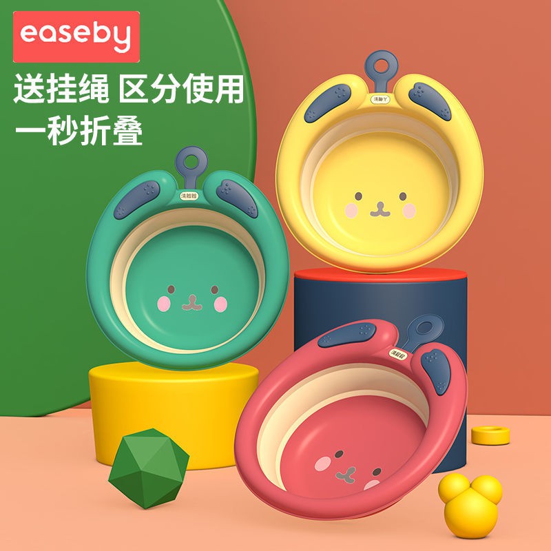 Set 2 Chậu Rửa Mặt Gấp Gọn Tiện Dụng Cho Bé Sơ Sinh