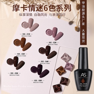 Sơn gel AS mã KK chai đen 15ml chính hãng