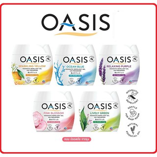 Sáp Thơm Phòng, Đuổi Muỗi OASIS Mosquito Repellent 180g