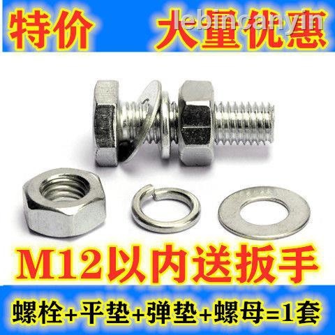 Vít Đầu Lục Giác M6-M16-4.8 Bằng Kẽm Chất Lượng Cao