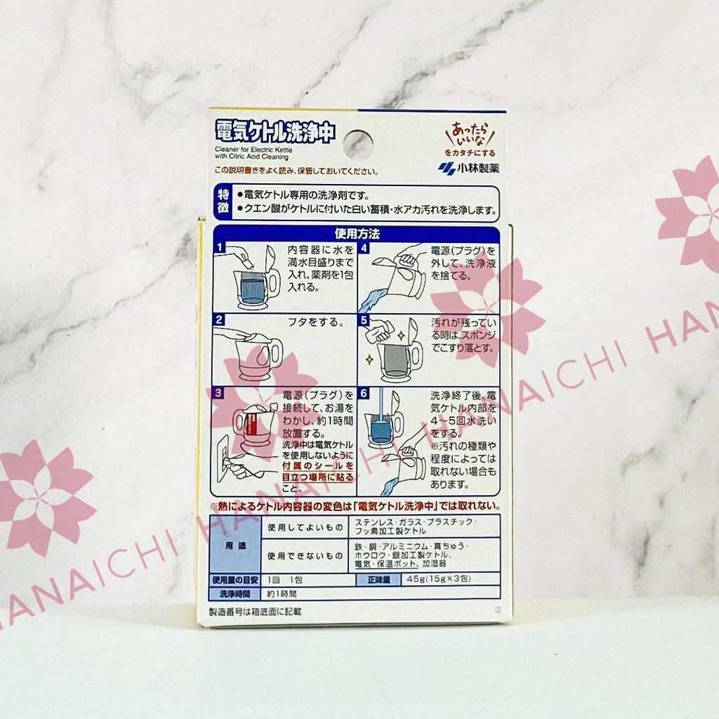 Gói Làm Sạch Ấm Siêu Tốc Kobayashi Nhật Bản - Hộp 3 gói