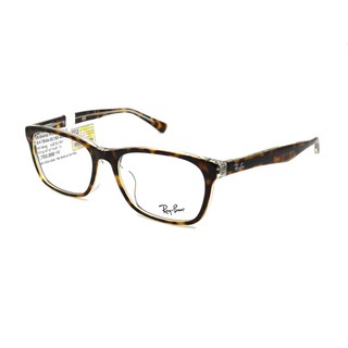 Gọng Kính Unisex RayBan RB5315D